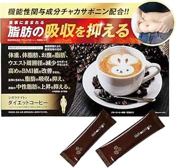 シボラナイト　ダイエットコーヒー　2箱セット 71+AQA+bQKL._AC_UF350,